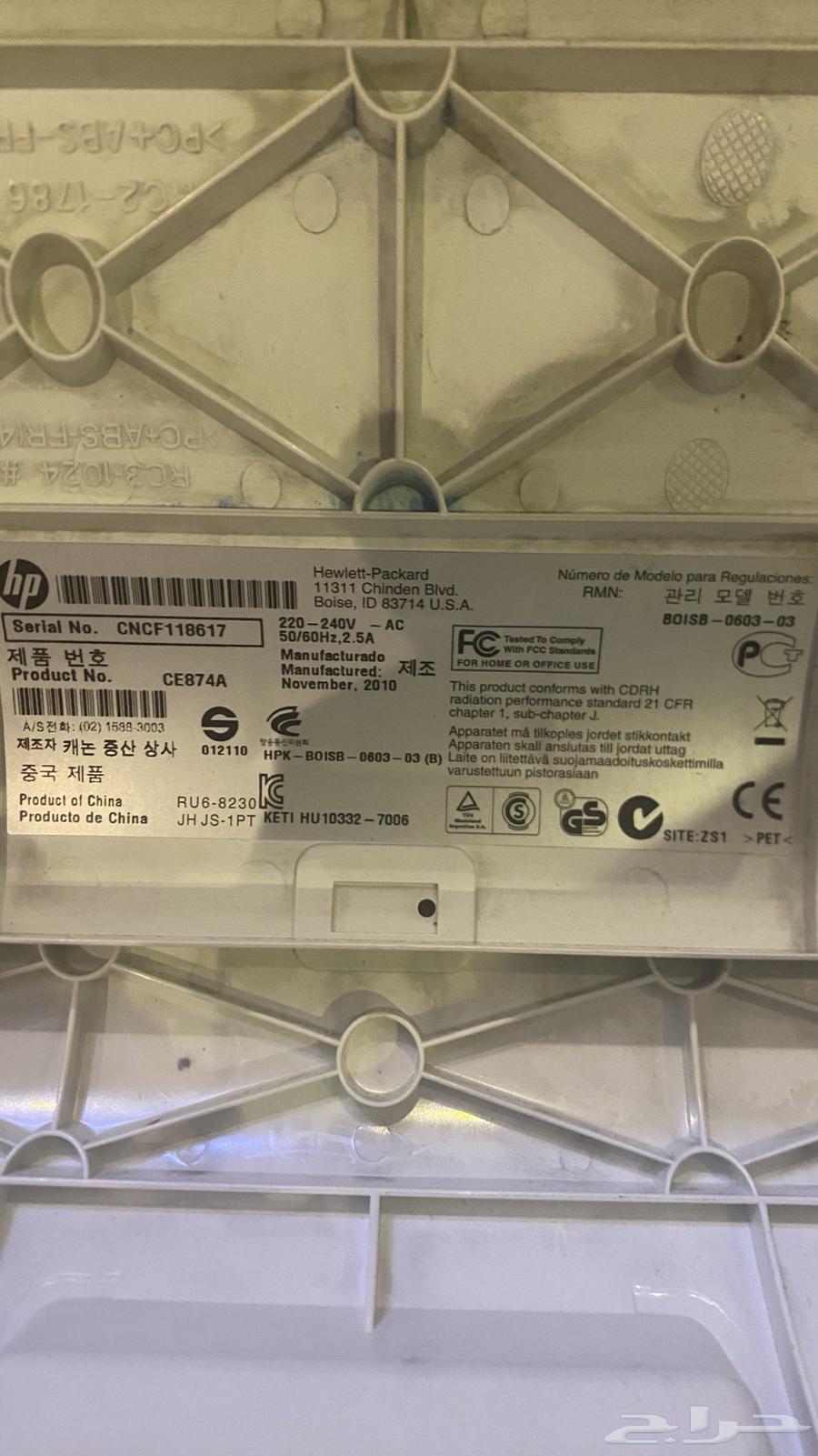 طابعه مكتبيه على السوم64410479946754110