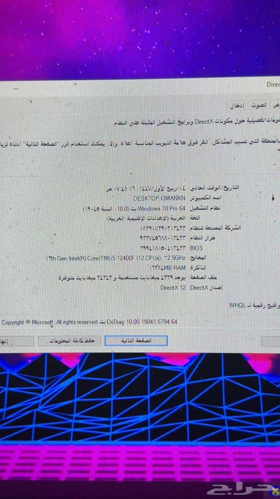 3050 graphics card with monitor64406737322627113