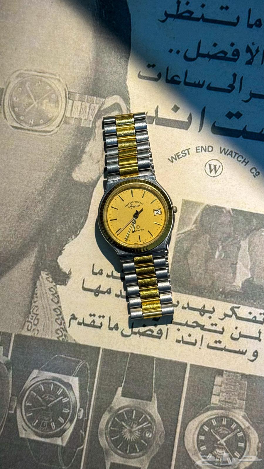 ويست اند ( تم البيع )64410362387329110