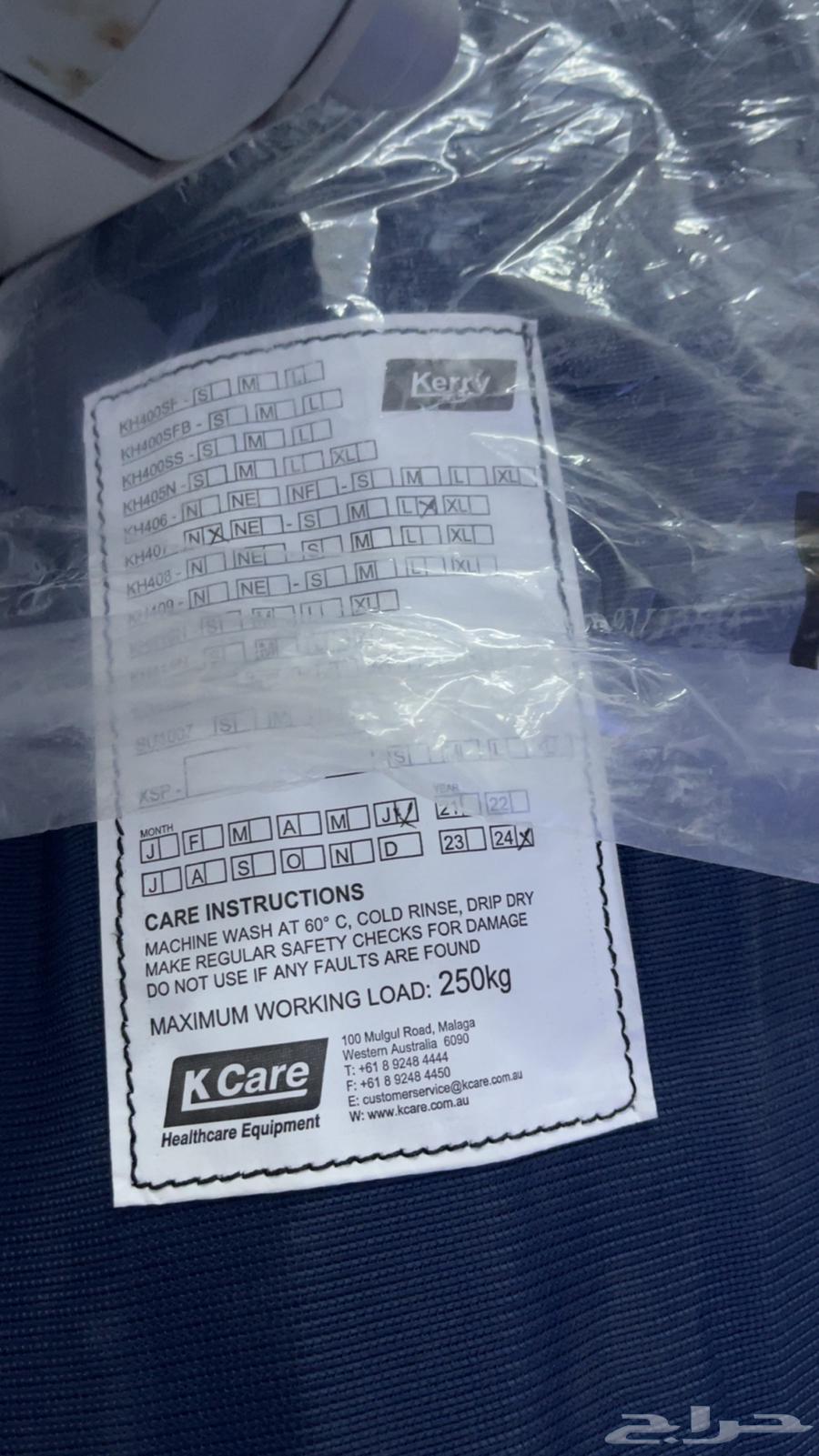 رافعه كهربائيه طبيه للمقعدين64411768547457113