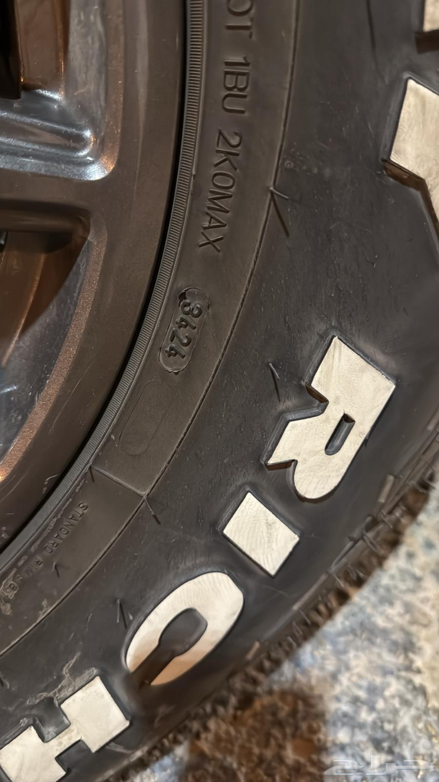 كفرات حجريه مقاس 17 للبيع او البدل بكفرات هامان نقشة شاهين64568865732097111