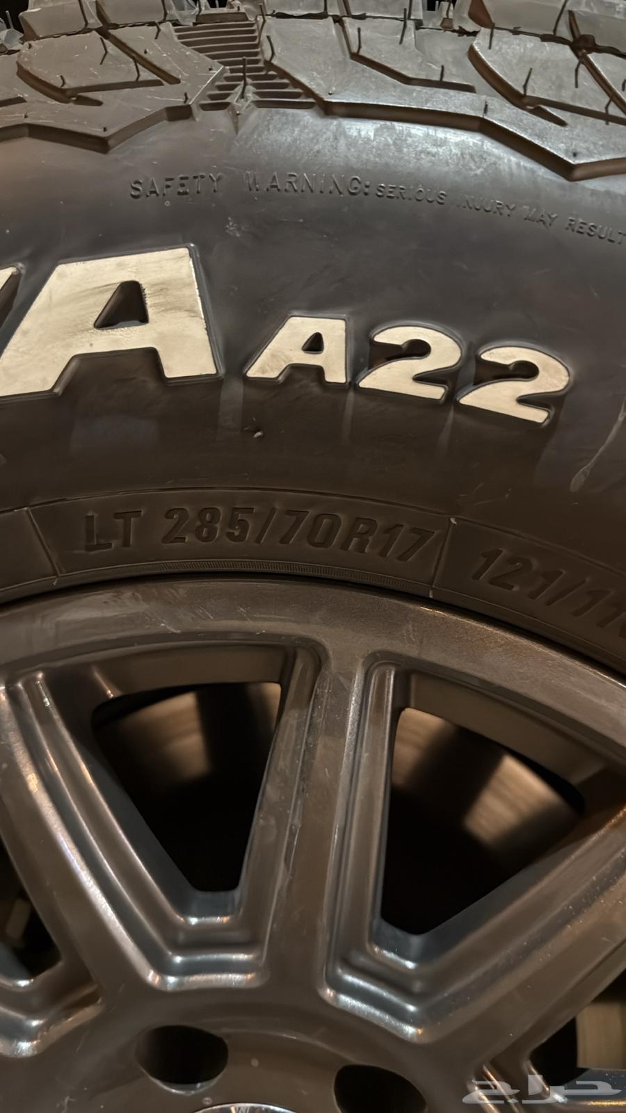 كفرات حجريه مقاس 17 للبيع او البدل بكفرات هامان نقشة شاهين64568865732097112