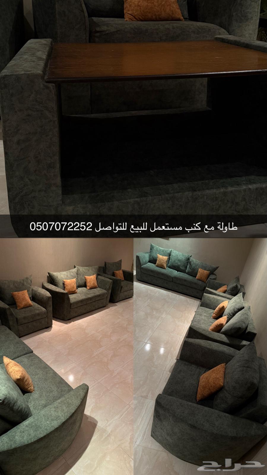 كنب و طاولة مستعمله للبيع64411915619841110