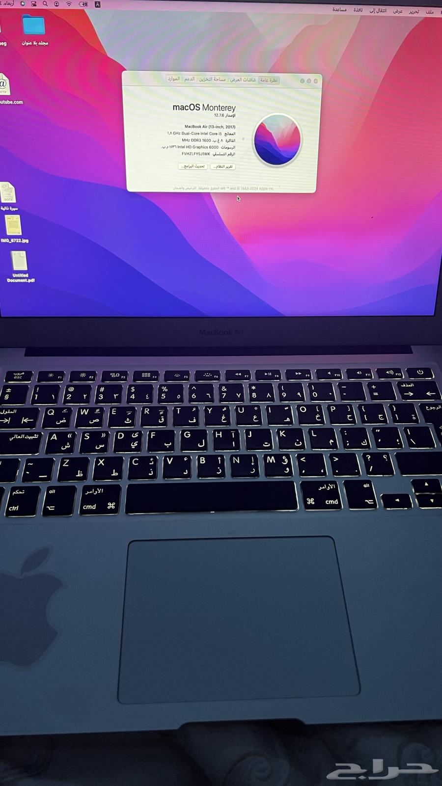 ماك بوك اير64407057371905111