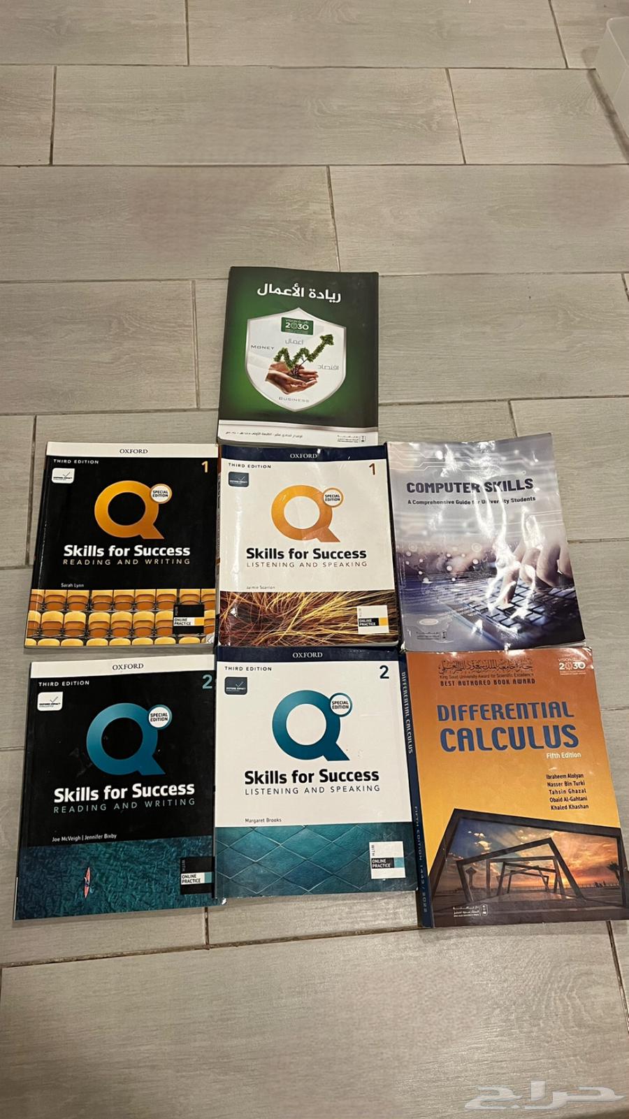 University Books64408933829122113