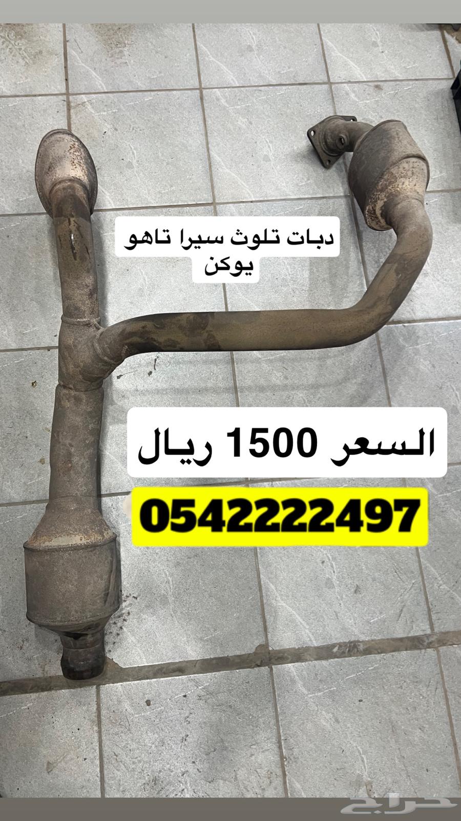 واي بايب جمس64564517929730110