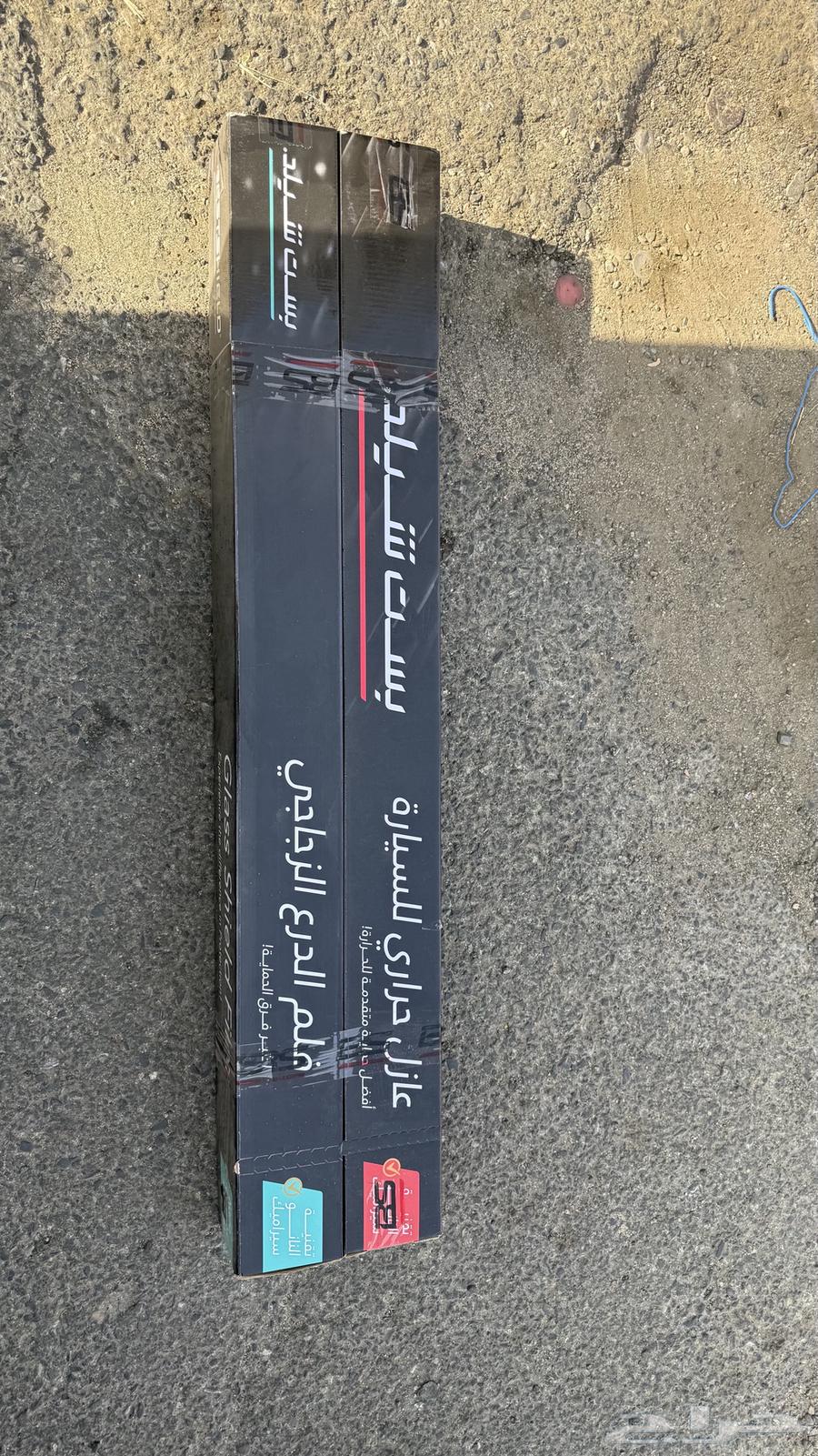 عازل بيست شيلد والقزاز الامامي مدبل64565563528450111