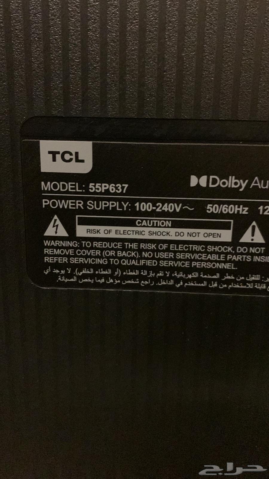 TCL TV very clean, used only a few times64407224271491113