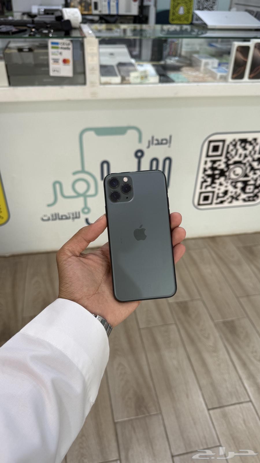 ايفون 11برو(( تم البيع )) الله يبارك64409073795841110
