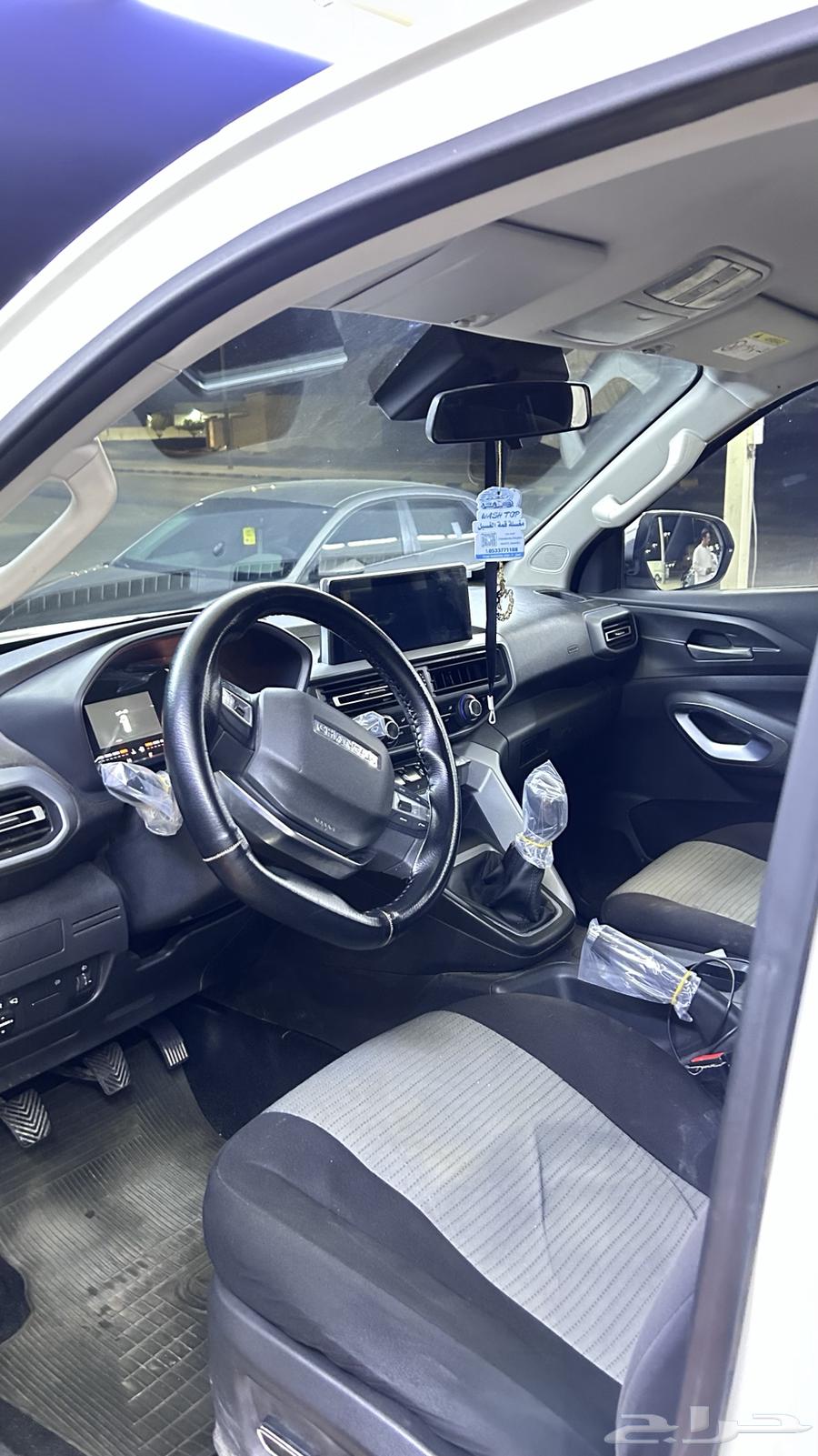 شانجان هنتر2023 للتقبيل64568222927489114