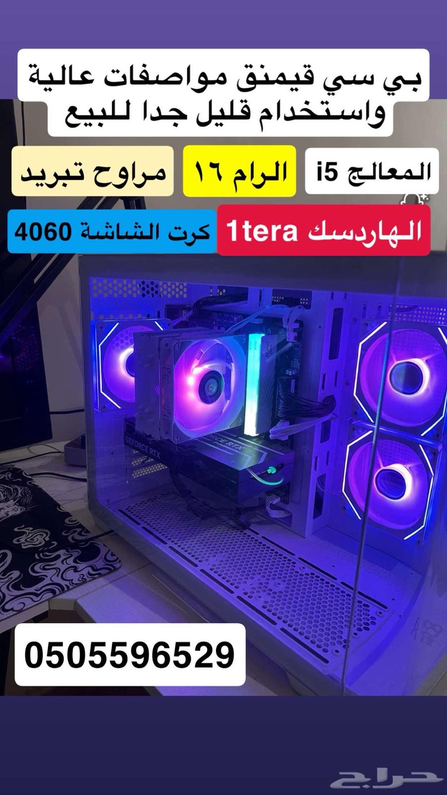 البيشي نظيف استعمال شهر64405778071938110