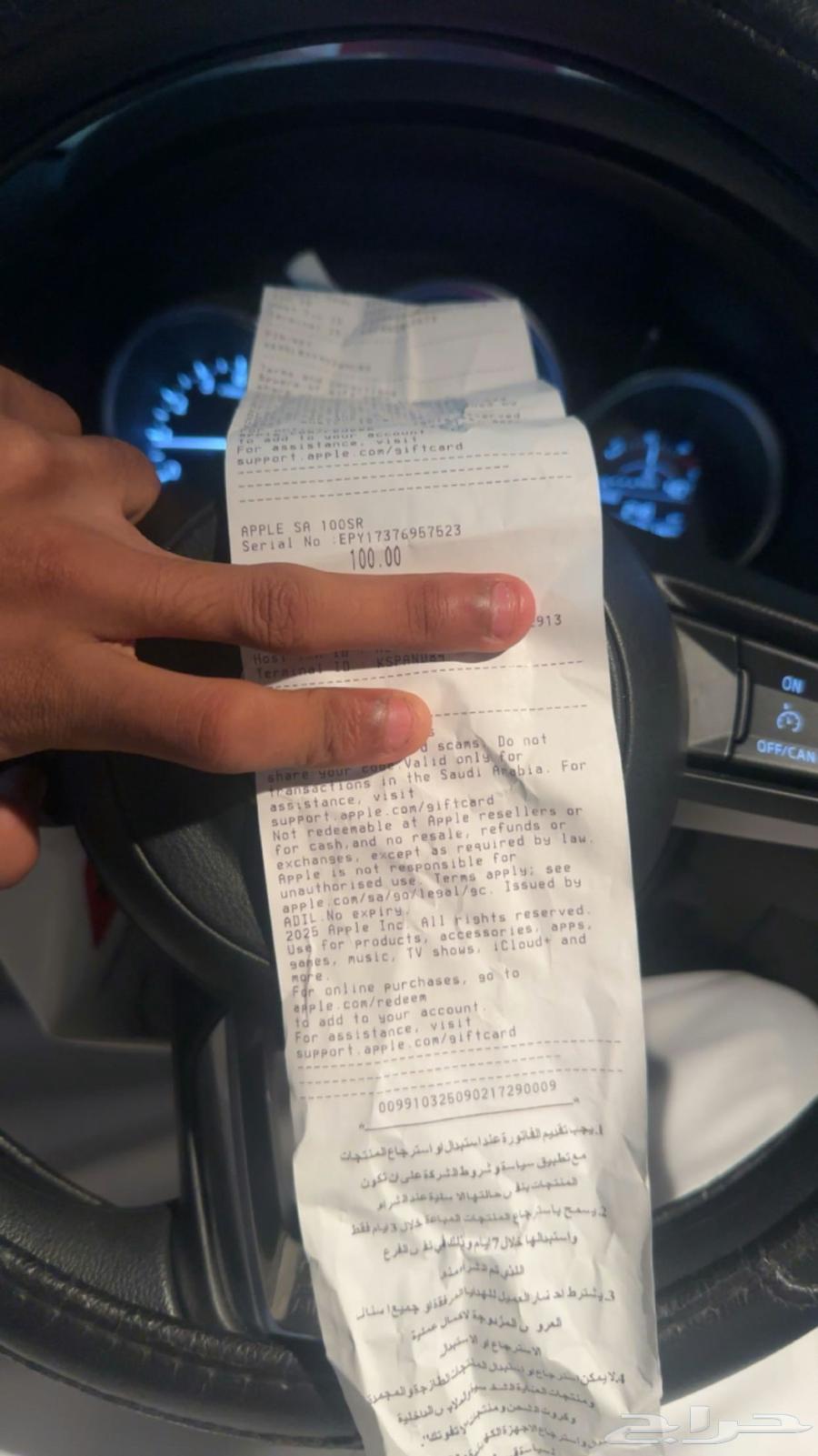 itunes64410594952835110