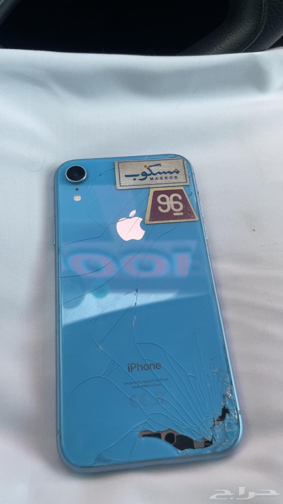 ايفون64409143545986113