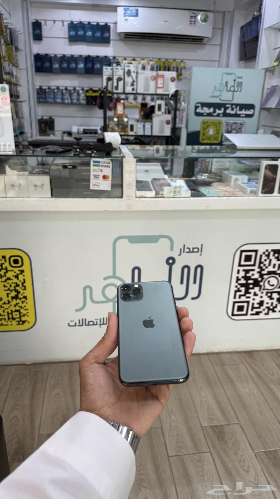 ايفون 11برو(( تم البيع )) الله يبارك64409073795841111