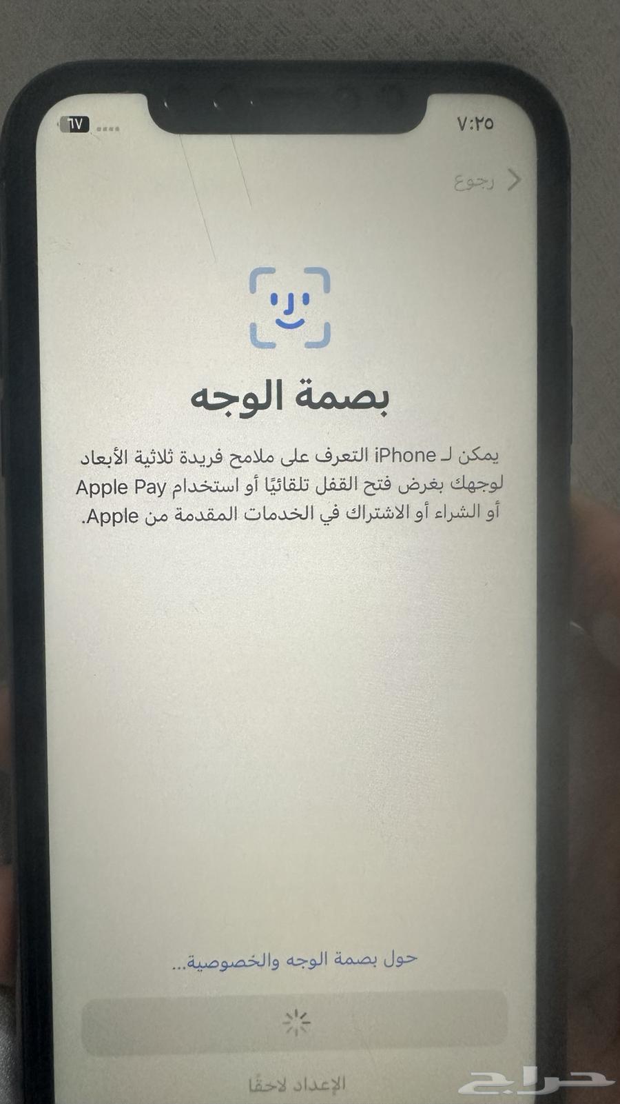ايفون 1164408808359682112