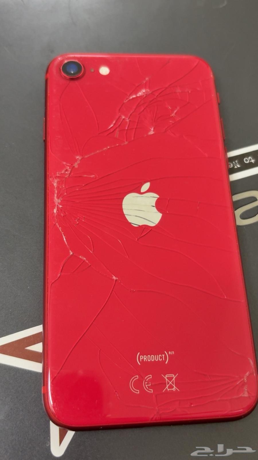 iPhone64412210975745110