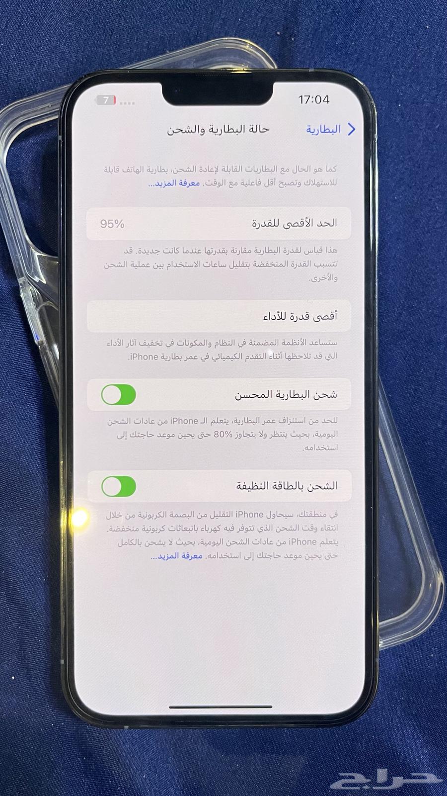 ايفون 13 برو ماكس64409948922625112