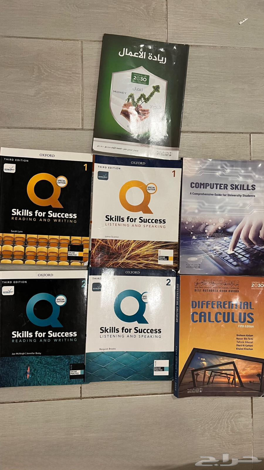 University Books64408933829122112