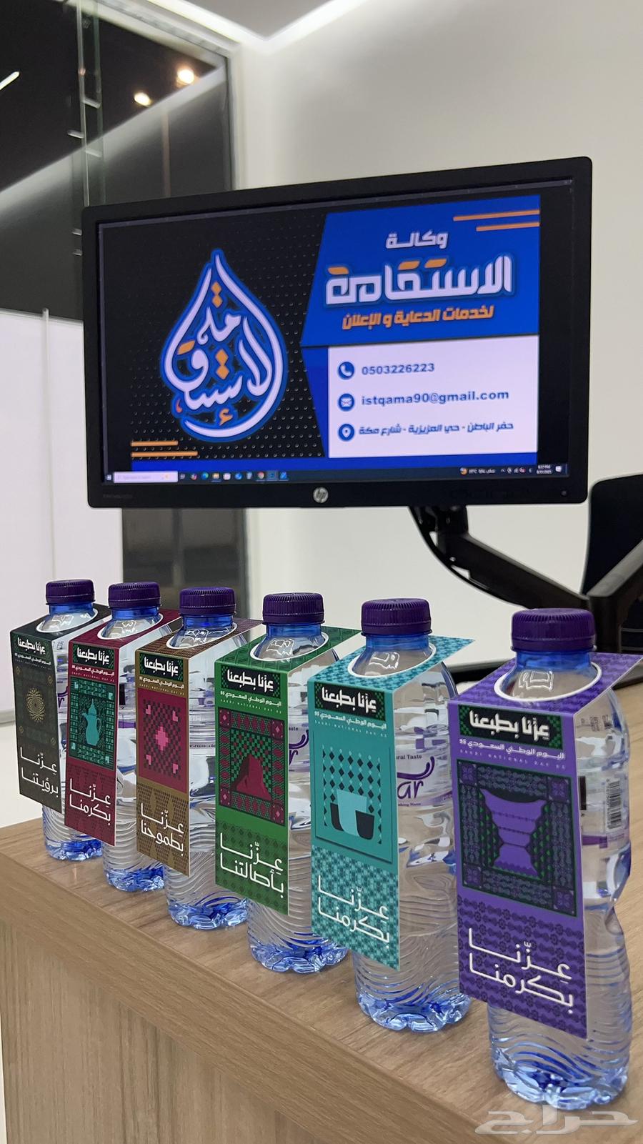 وكالة الاستقامه لدعايه والاعلان64141848593409113