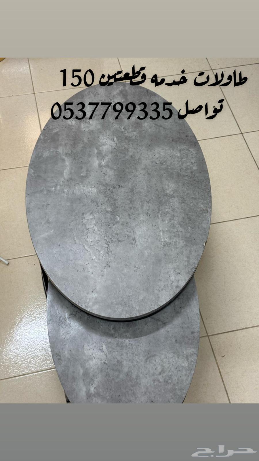 للبع اثاث64407517197953110