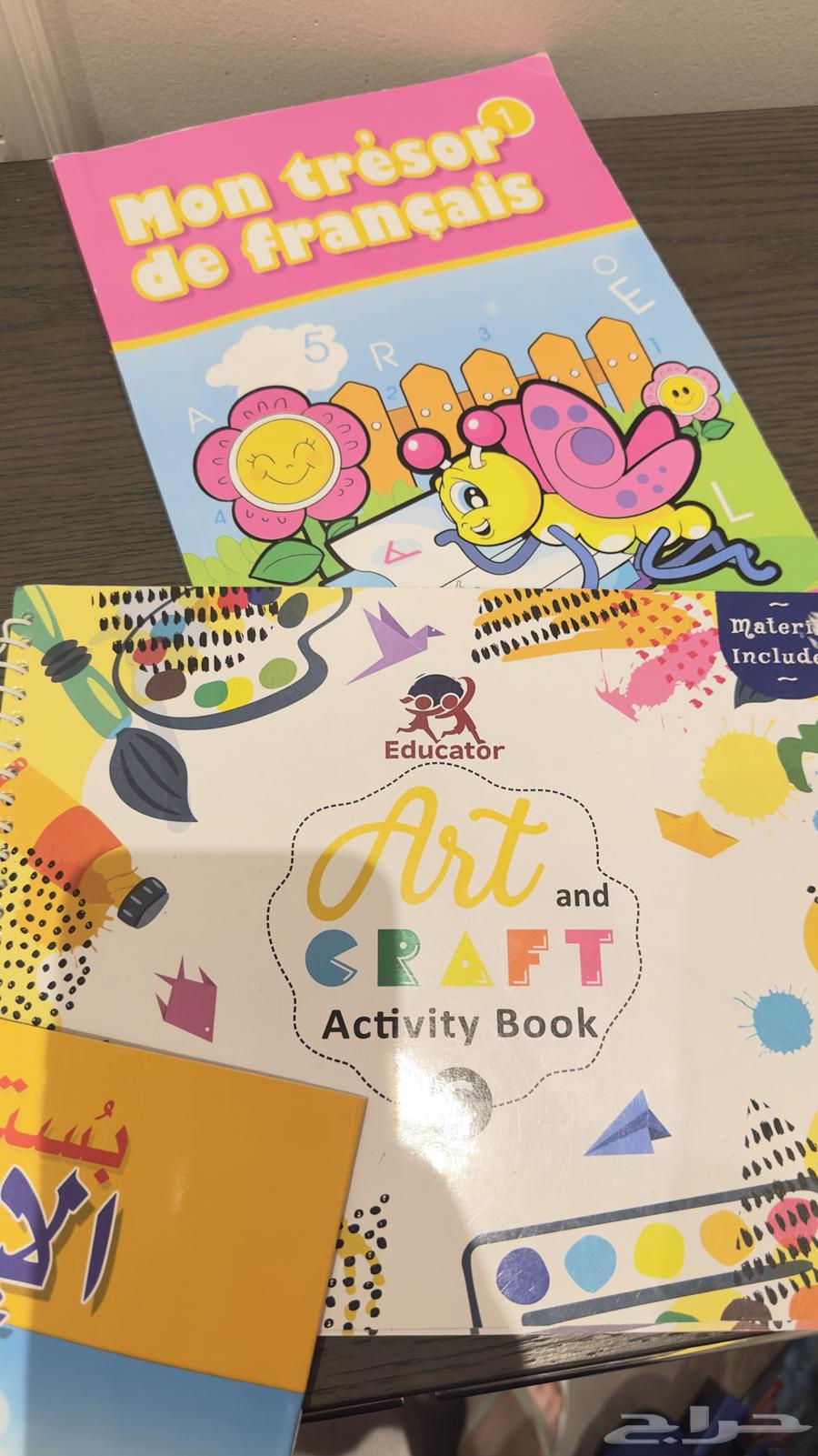 كتب KG 3ب300 ريال64408510875521110