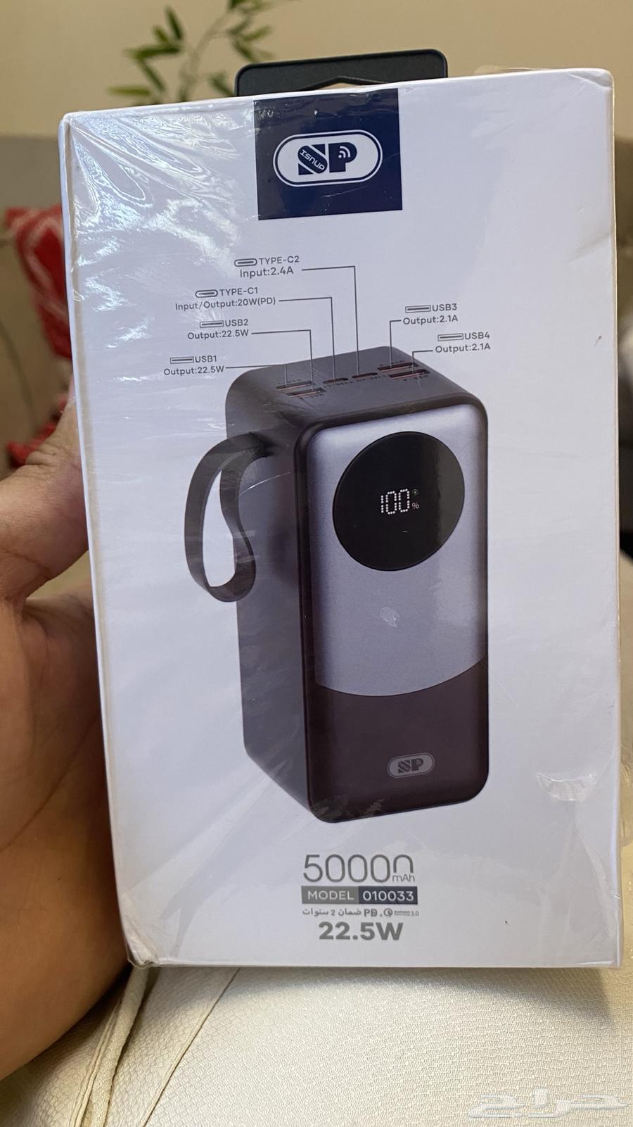 بور بانك بطاريه متنقله64409087652226110