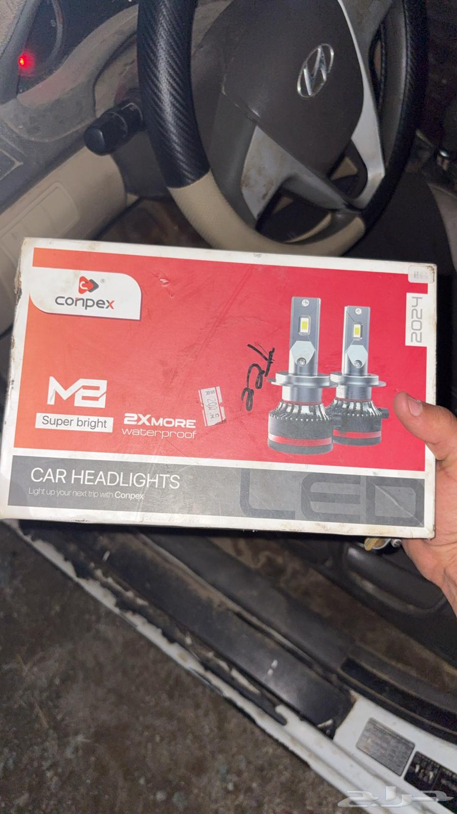 ليد قوته 1400 جديد ماستخدمته لا يجي الا الصامل64412170330753110