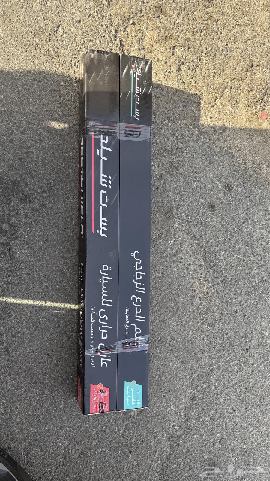 عازل بيست شيلد والقزاز الامامي مدبل64565563528450112