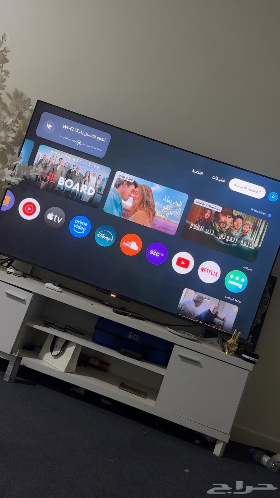 شاشه سمارت 70 بوصه64405292654081110