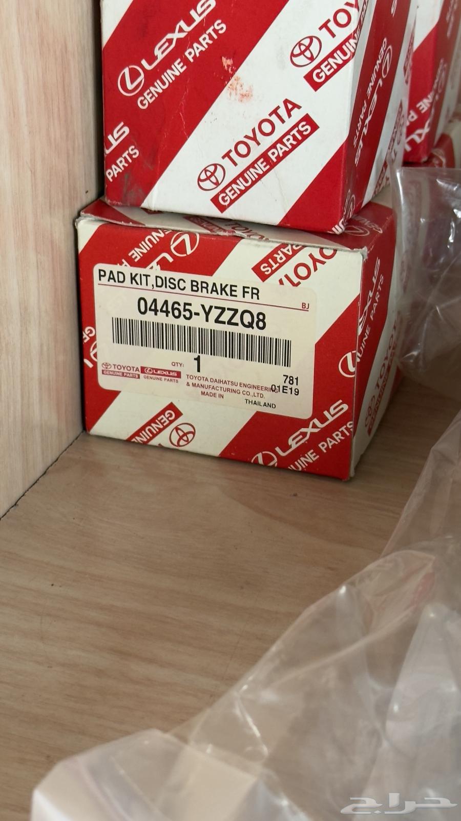 فحمات فرمل انوفا امامي اصلي وكاله 2006-201564561460298754110