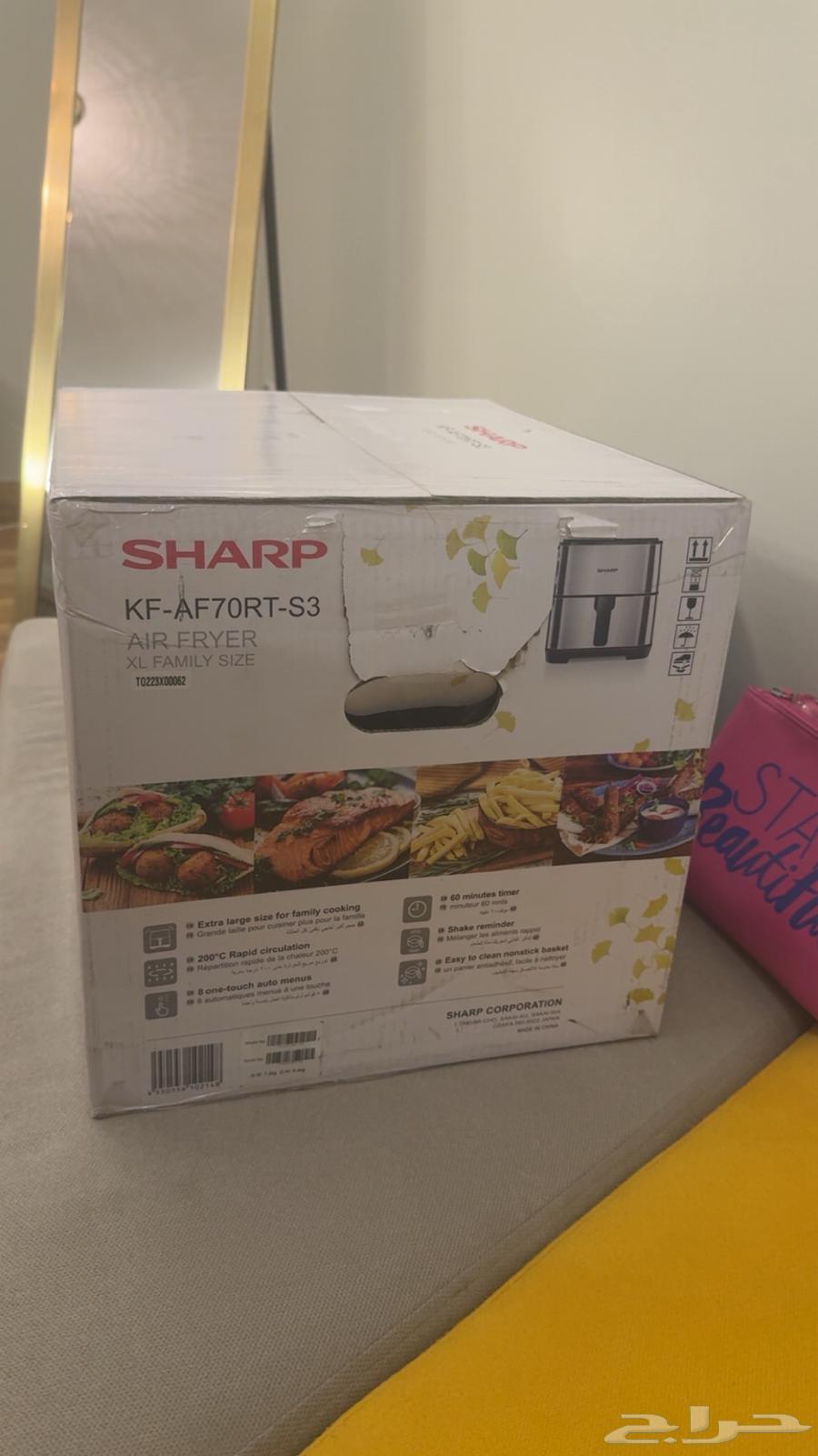 قلايه هوائيه64407699124225112