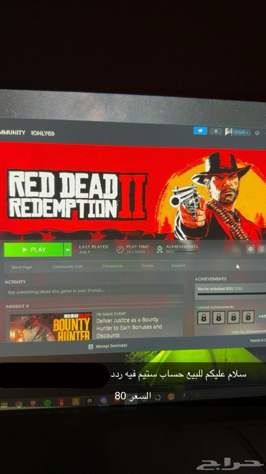 Steam account with RDR 264405971208323110