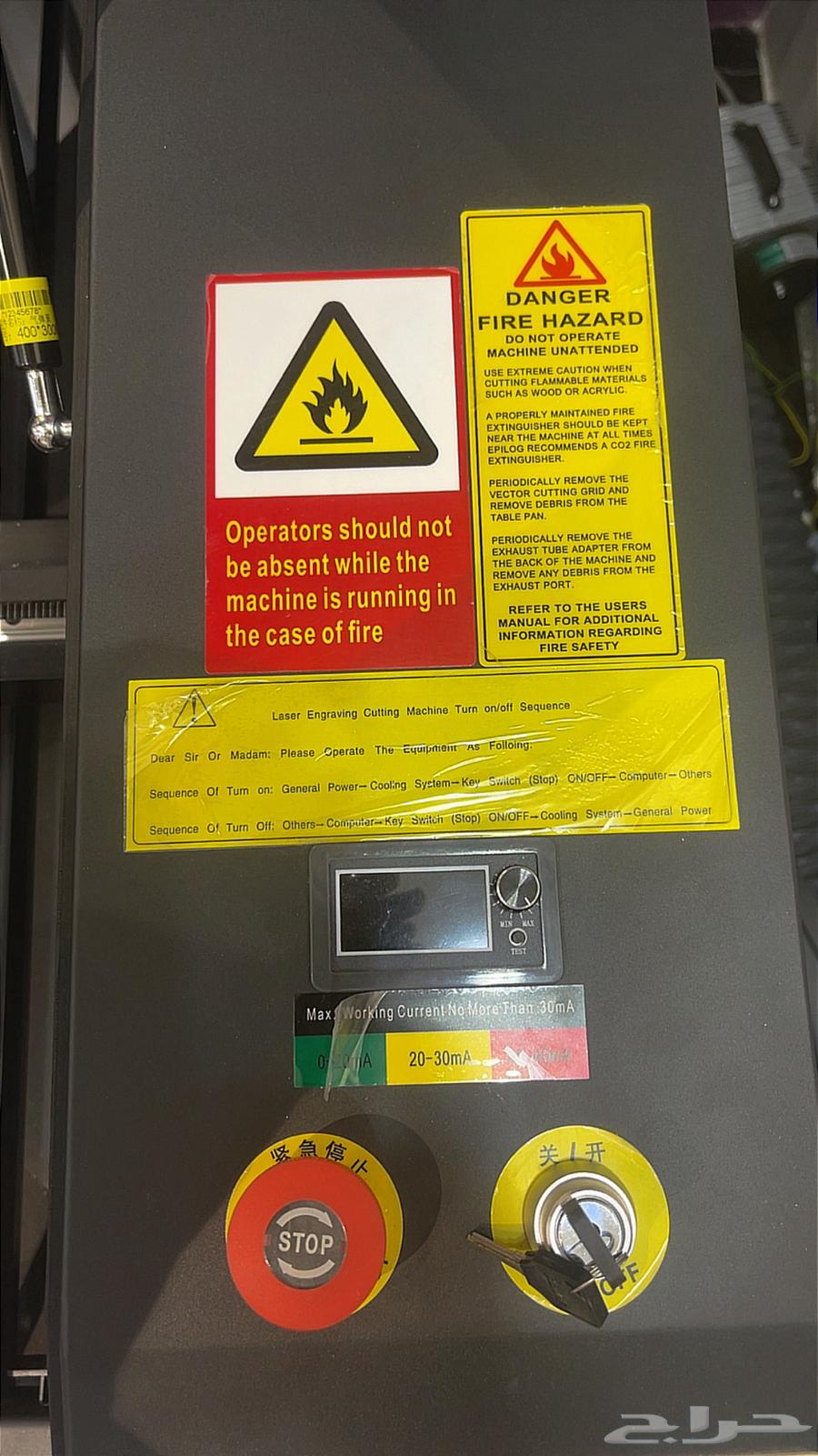 مكينة قص ليزر كريلك خشب64411715037442114