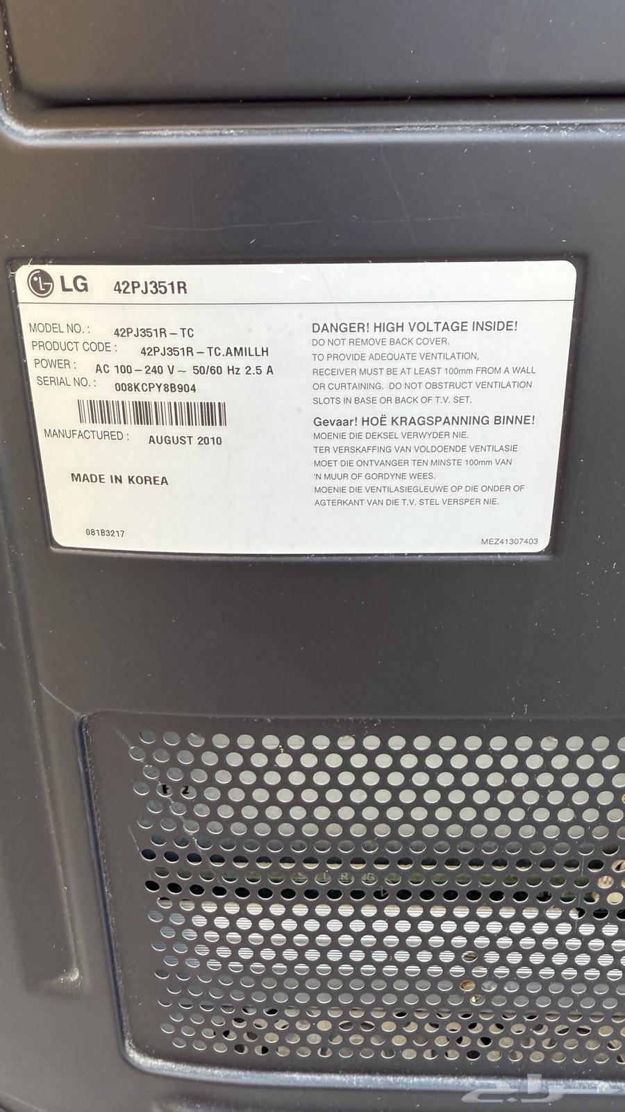 شاشه Lg 41 بوصه64409059543299112