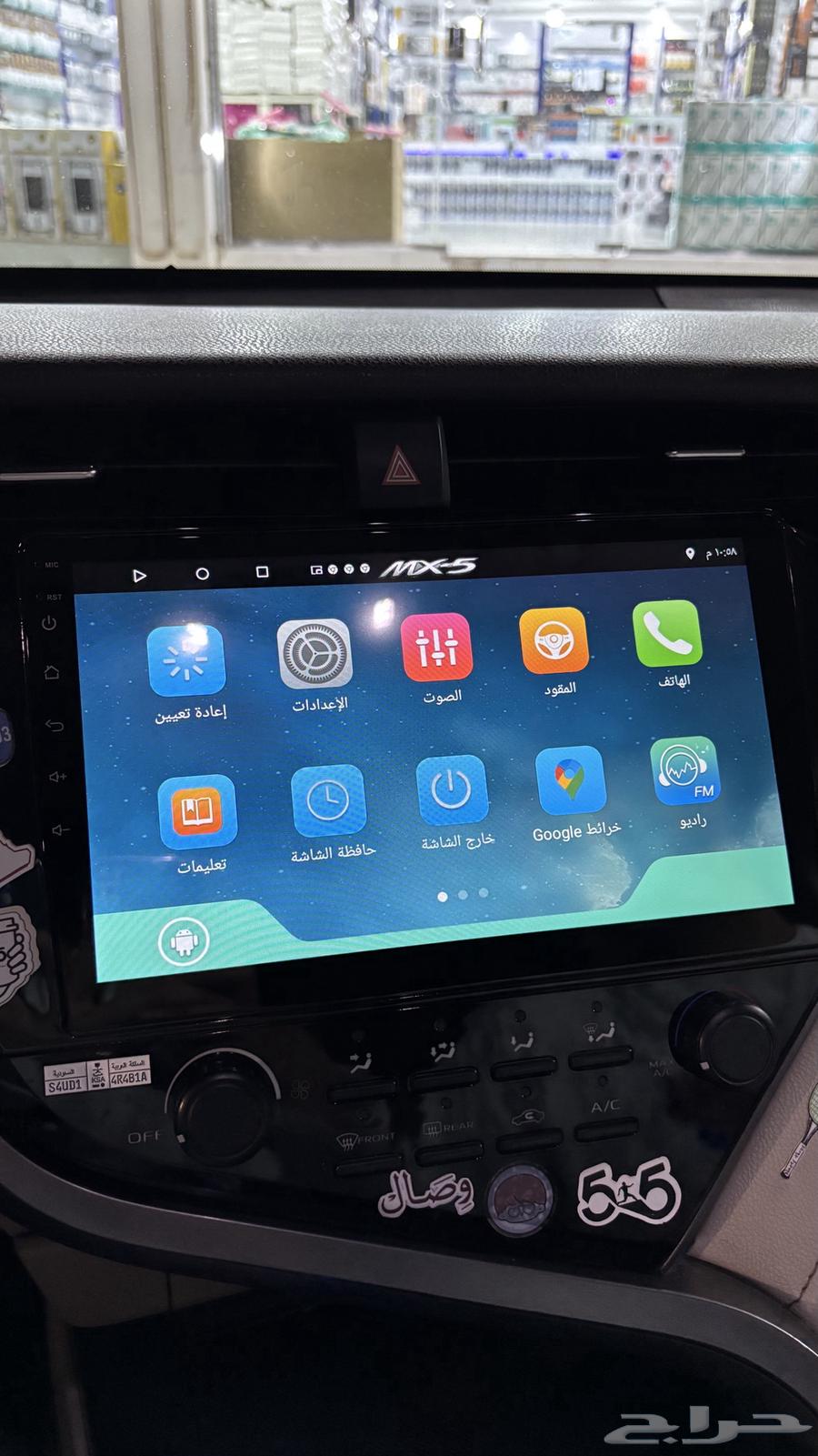 Android Camry Screen64568961433857113