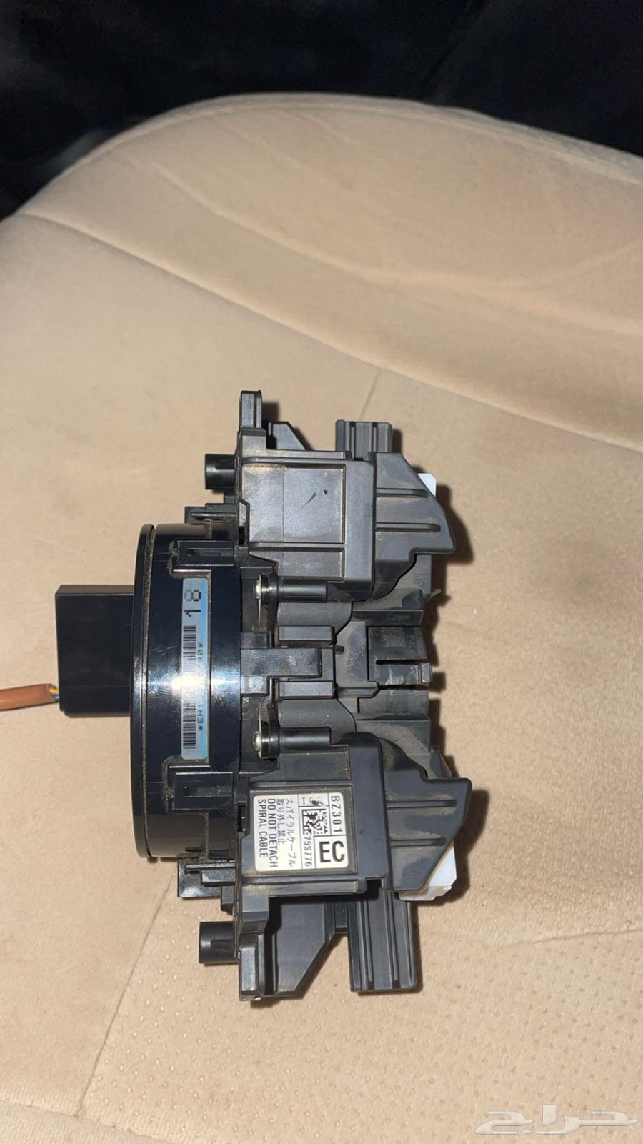 Yars 2024 Slice64567156827651110