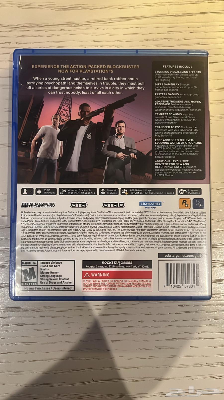 لعبه GTA 5 اشرطة سوني 5 شبهه جديد64409810334209111