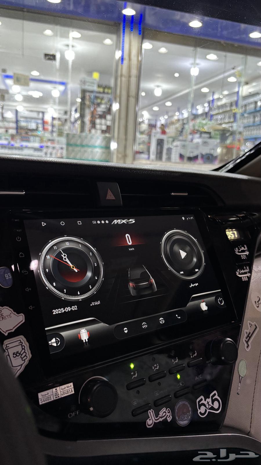 Android Camry Screen64568961433857111