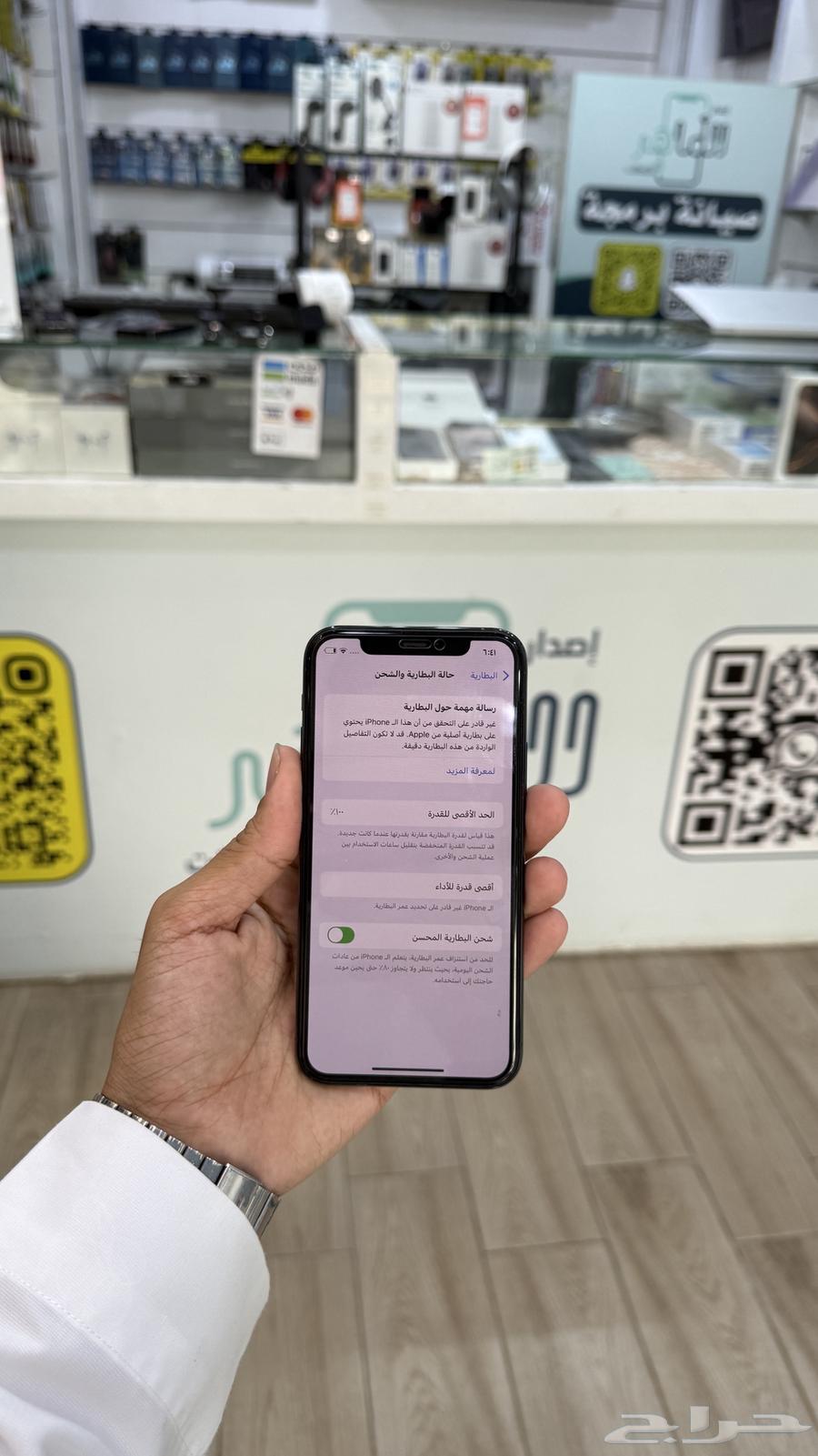 ايفون 11برو(( تم البيع )) الله يبارك64409073795841114