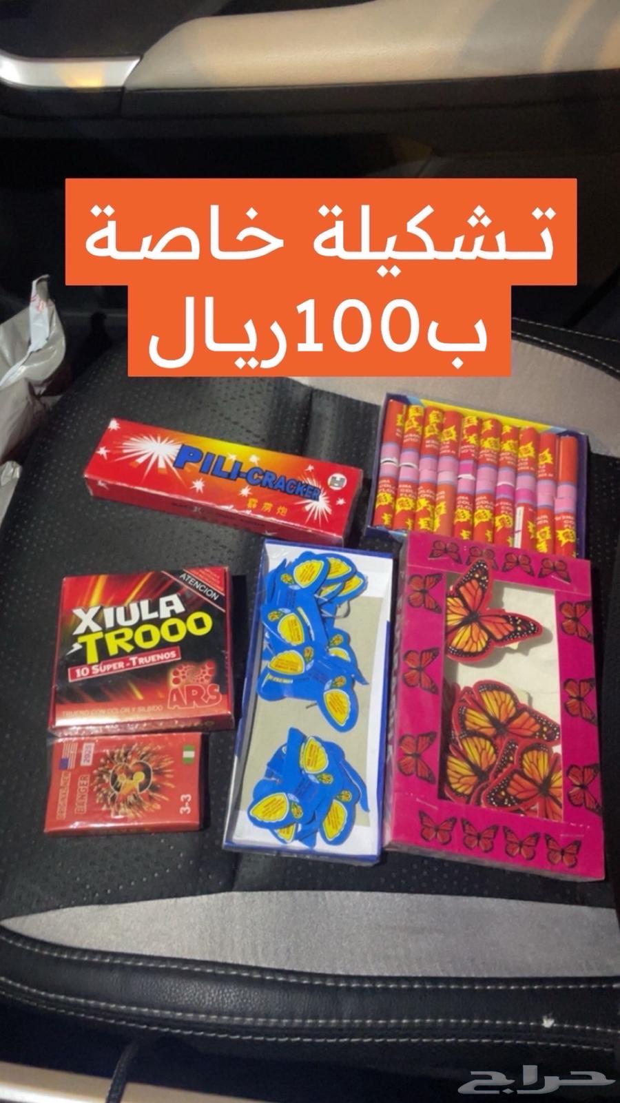 Obedient64409353069057114