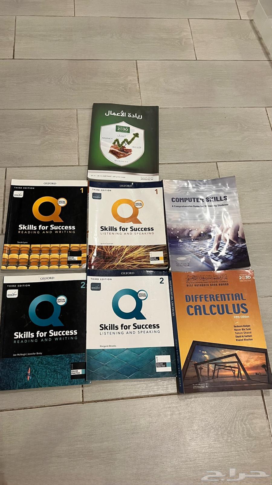 University Books64408933829122111