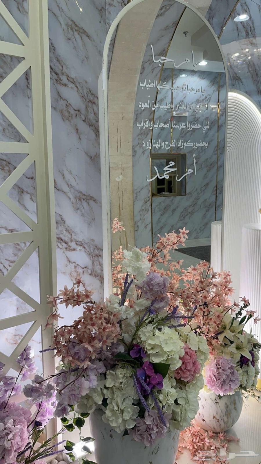 وصيفه لأهل العريس64563549817473110