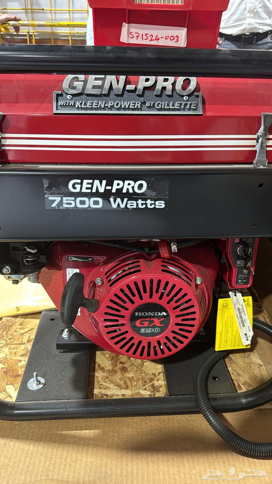 مولد بنزين 7500 كيلو وات64409671117569110