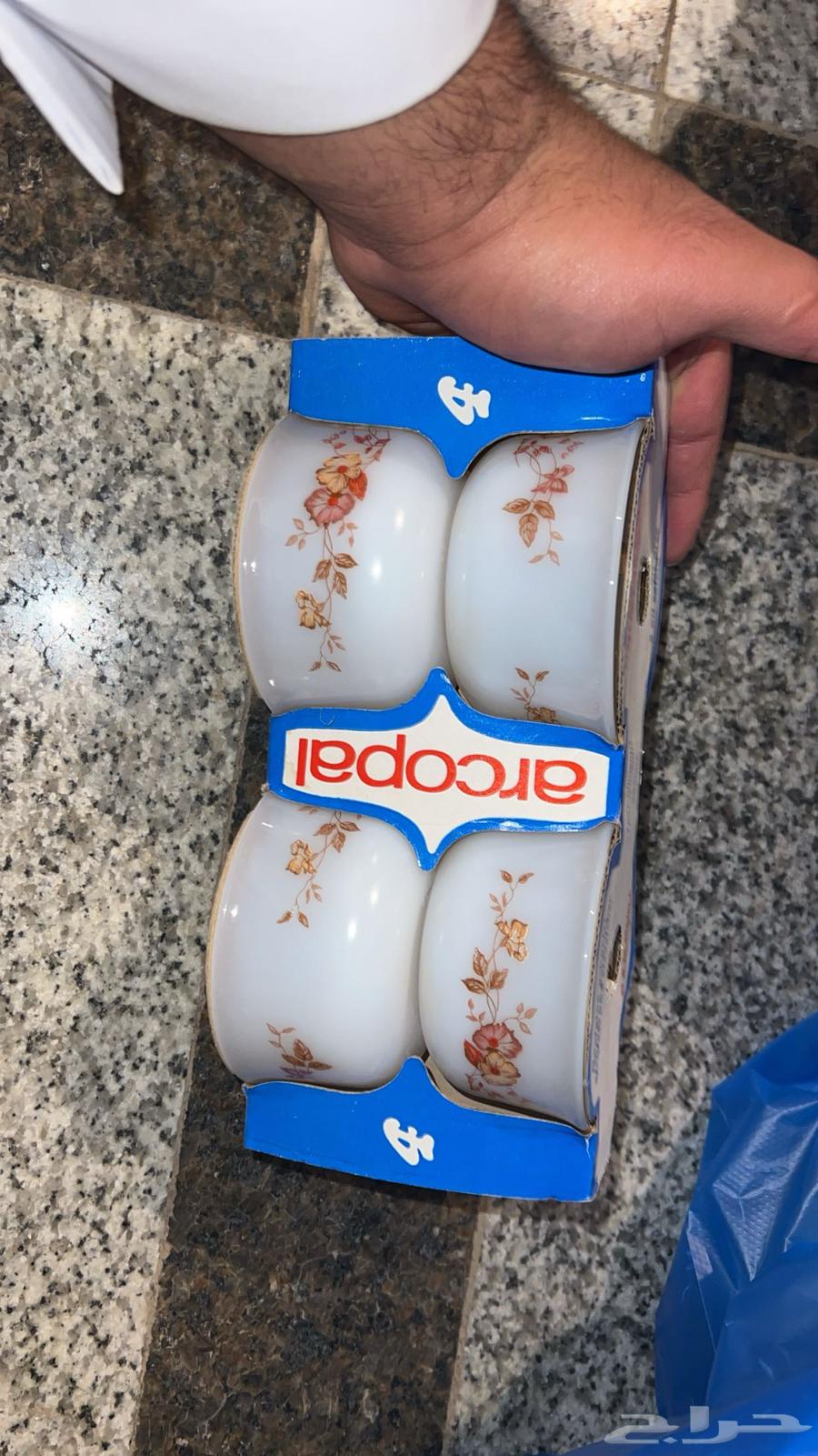 Autumn Pattern Arcopal Cream Jars64410421012994110