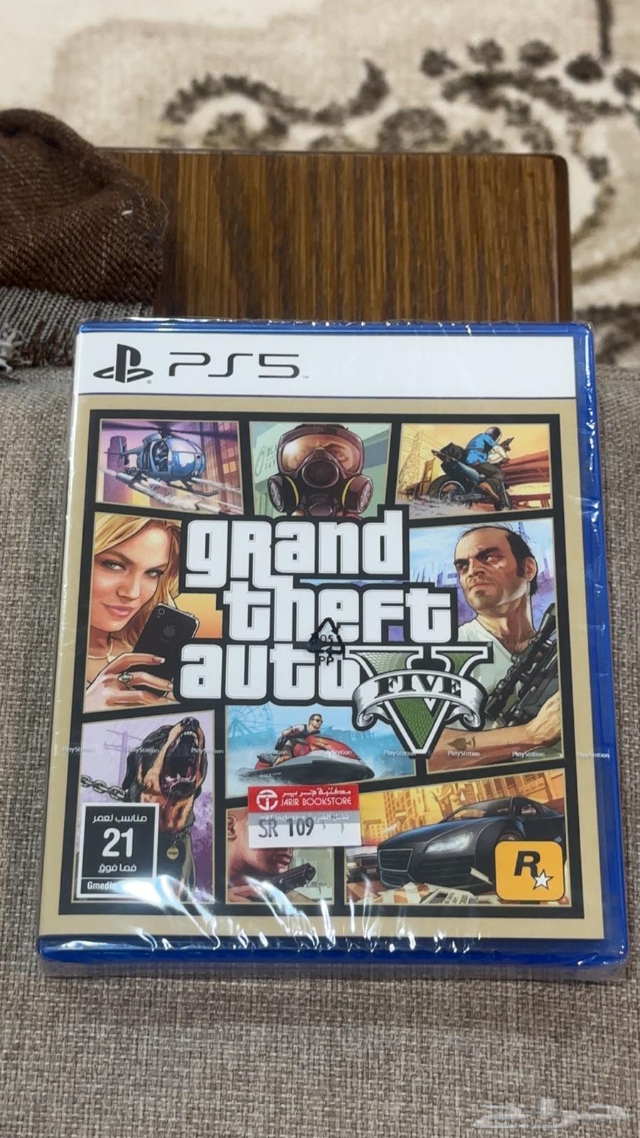 شريط قراند64410202593793110