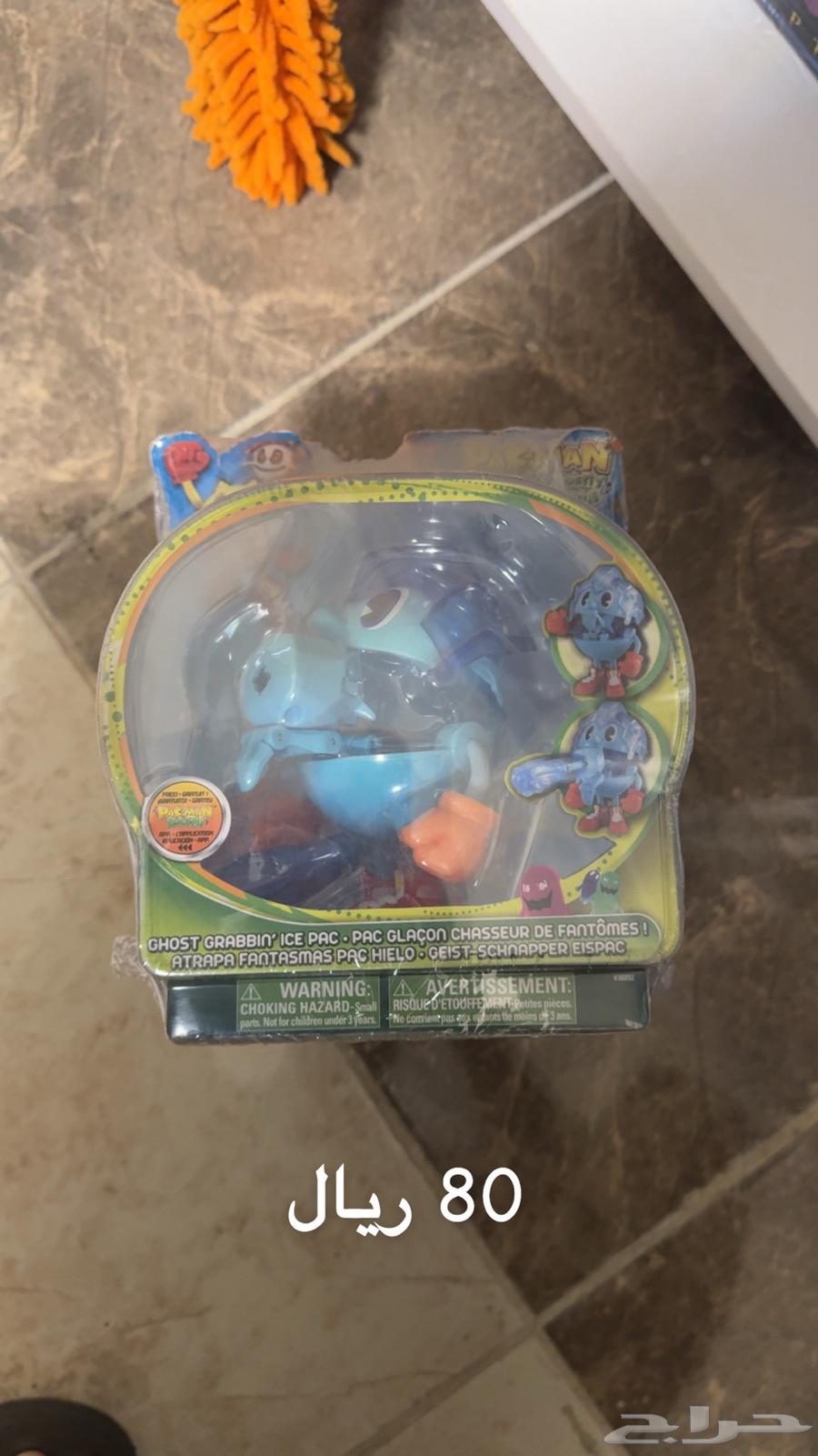 باكمان من مثلث الالعاب pac-man64406361236739111