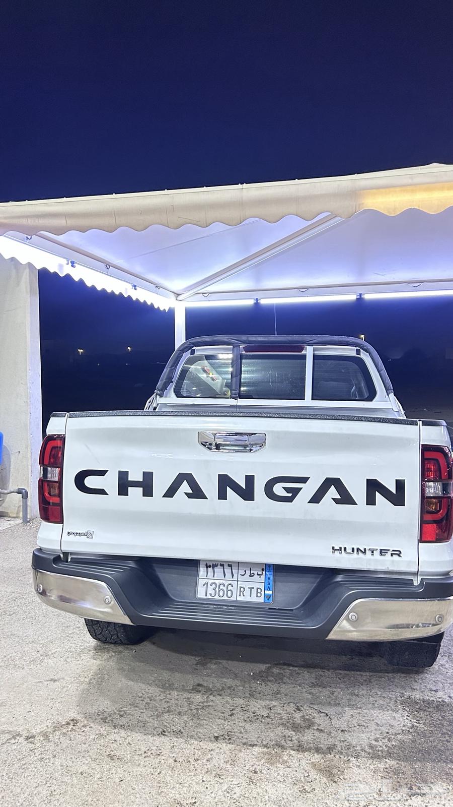 شانجان هنتر2023 للتقبيل64568222927489111