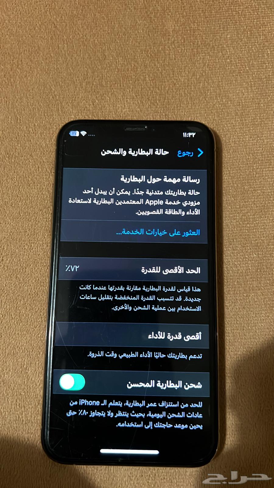 ايفون xs ذهبي للبيع64412089592195113