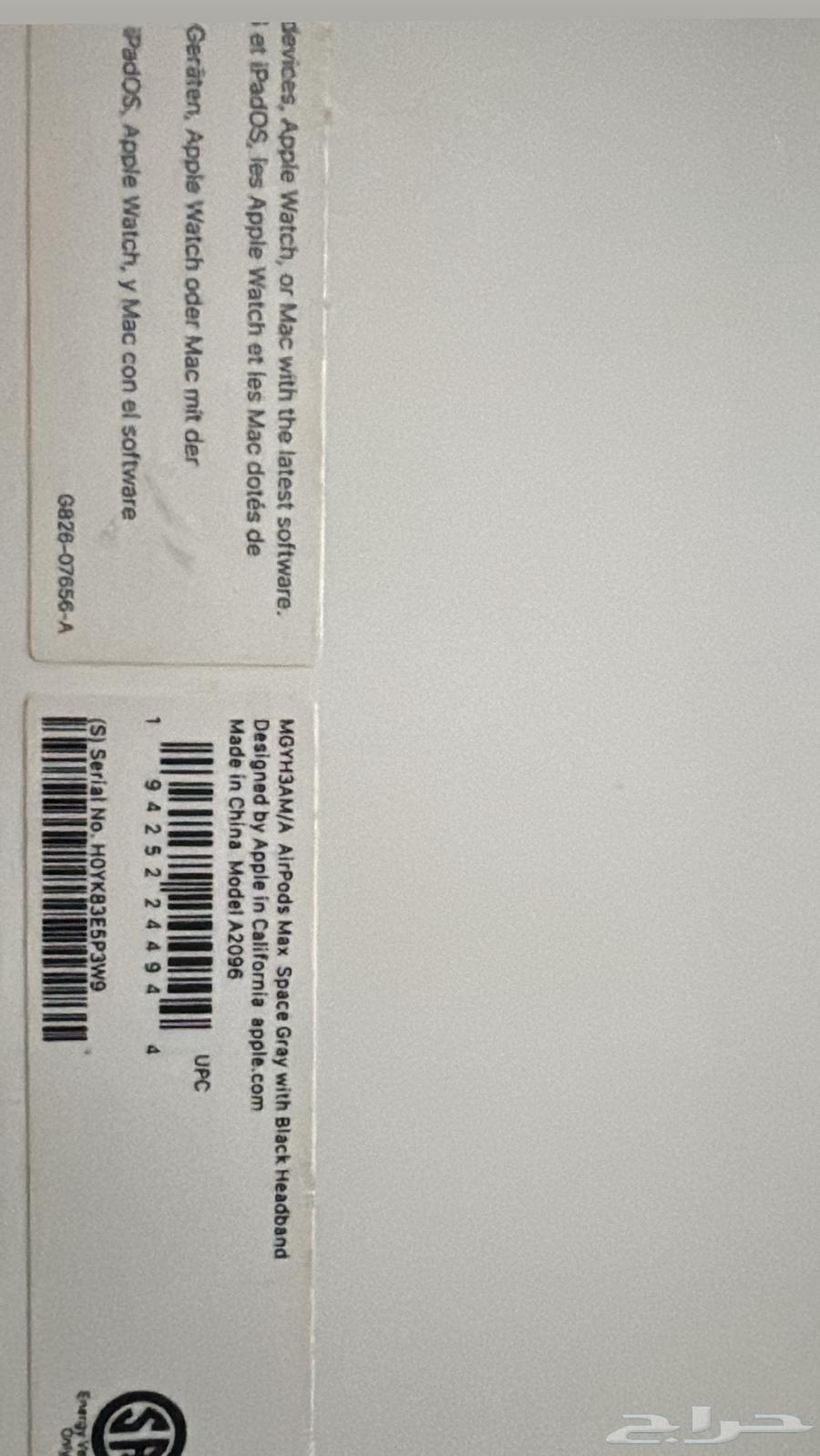 ايربودز ماكس بلون اسود اصليه 10064405292661762114