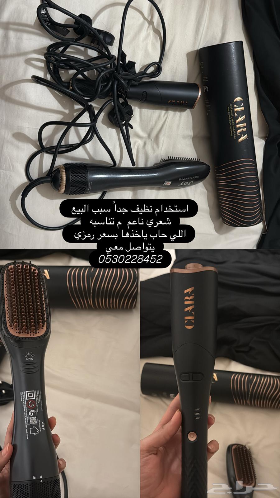 Istikhwār wīfī64411379029378110